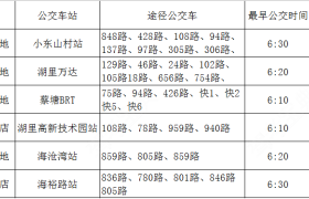 厦门达道驾校