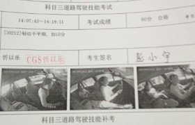 上海海韵驾校