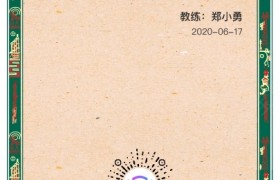 衡阳老兵驾校