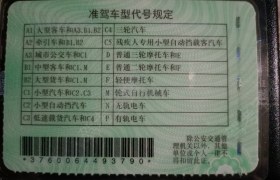 菏泽旭晨驾校