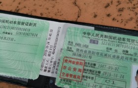 贵阳广顺通驾校