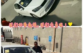 洛阳金轮驾校