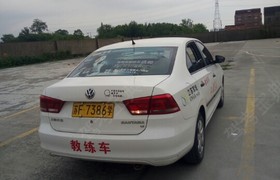 南通江海驾校