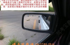 天津运五驾校