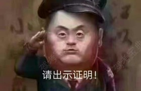 威海圆方驾校