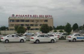 驻马店阳光驾校