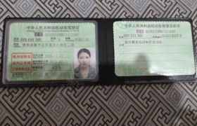 黔东南苗族侗族自治州祖宇驾校