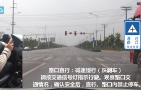 滁州来安驾校