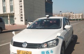 东营证通驾校