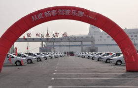 威海保时杰驾校