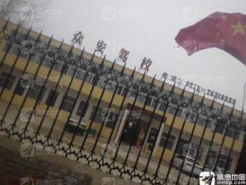 众安驾校