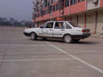 蓝盾驾校