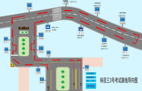 酒泉航通驾校