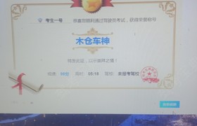 邢台鸿志驾校