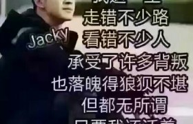 渭南远航驾校