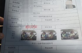 商丘华威驾校