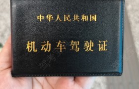 西安隆武驾校