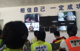 南平通驰驾校