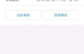 安阳顺达驾校滑县