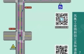 聊城振华驾校