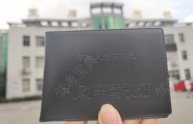 萍乡蓝盾驾校
