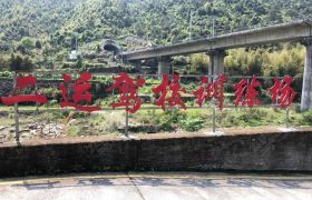 温州二运驾校
