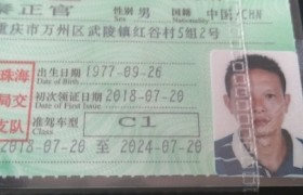 珠海德信驾校