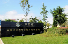 曲靖沾益一乘驾校
