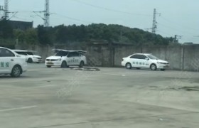 嘉兴安通驾校