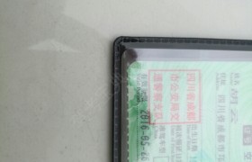 成都天府驾校