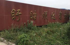 淮安顺达驾校