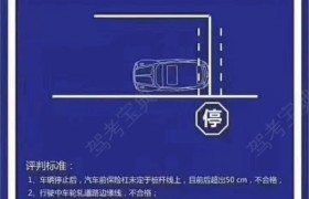 永州天顺驾校