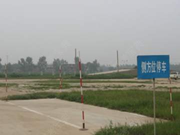 鹰驰驾校