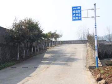 银城驾校