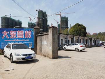 大东驾校