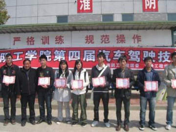 师缘驾校