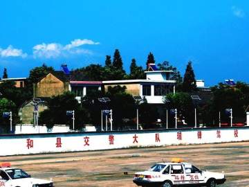 瑞锋驾校
