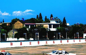 马鞍山瑞锋驾校