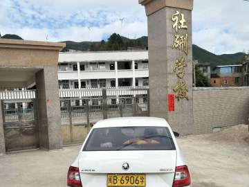 顺利驾校