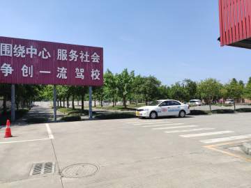 佛光驾校