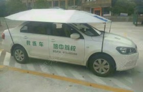 黄石汽车驾校