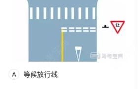 沧州润通驾校