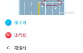 沧州润通驾校
