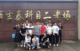 吉安国胜驾校