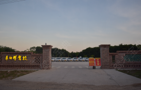 琼海车师傅驾校
