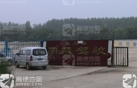沧州同乘驾校