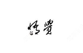 达州达司驾校