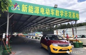 珠海棠安驾校