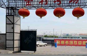 天津金利驾校新港分校