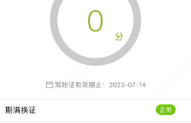 黔南布依族苗族自治州宏源驾校